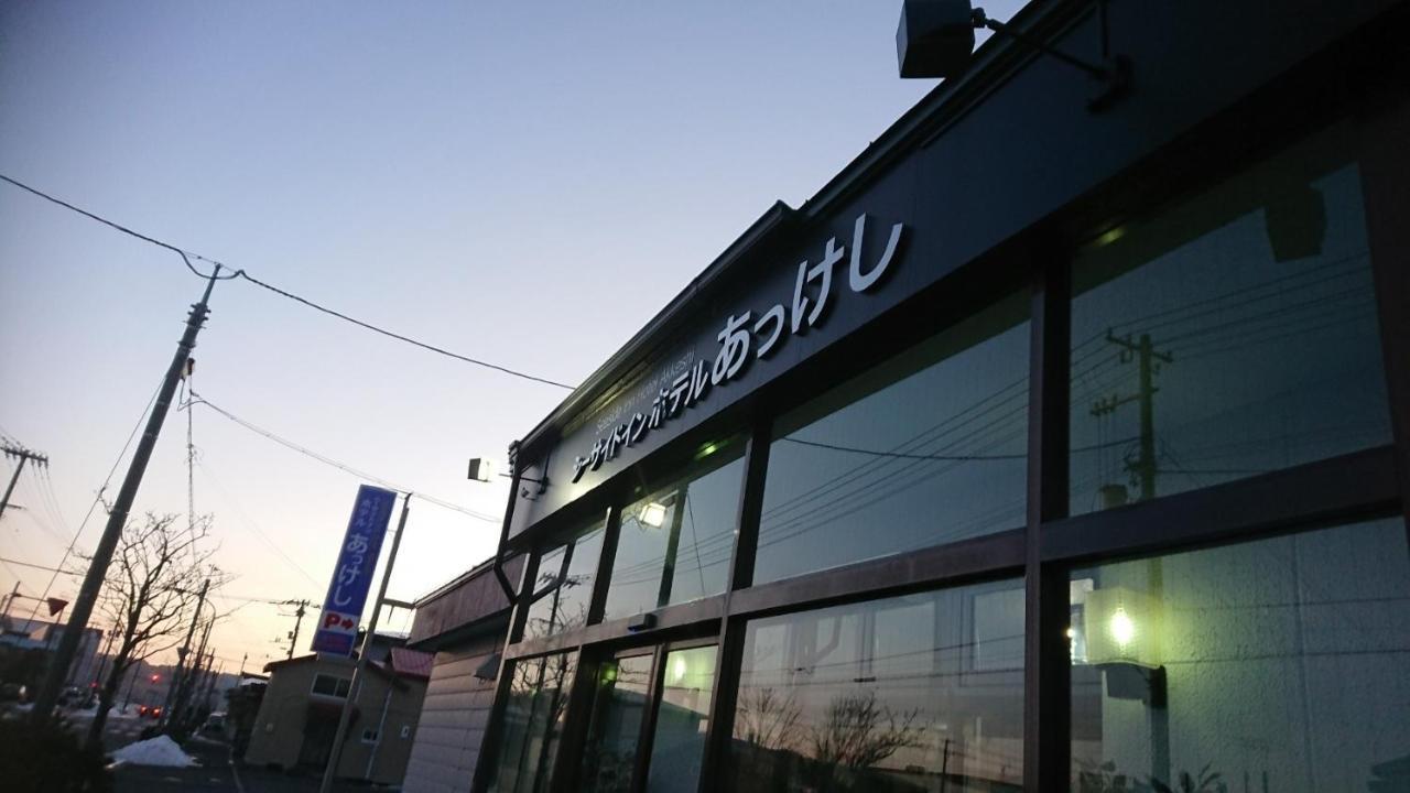Seaside Inn Hotel Akkeshi Shinryu Buitenkant foto